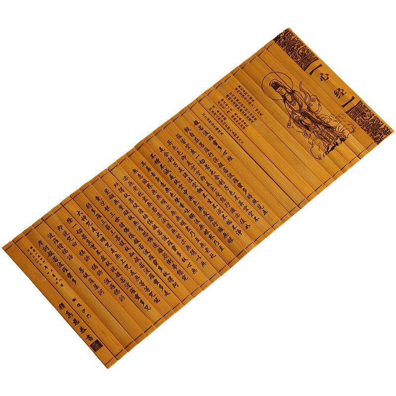 竹简书阴刻卷轴论语三字经道德经三十六计中国风复古表演道具儿童,淘宝优惠券,粉丝福利购,淘宝优惠卷