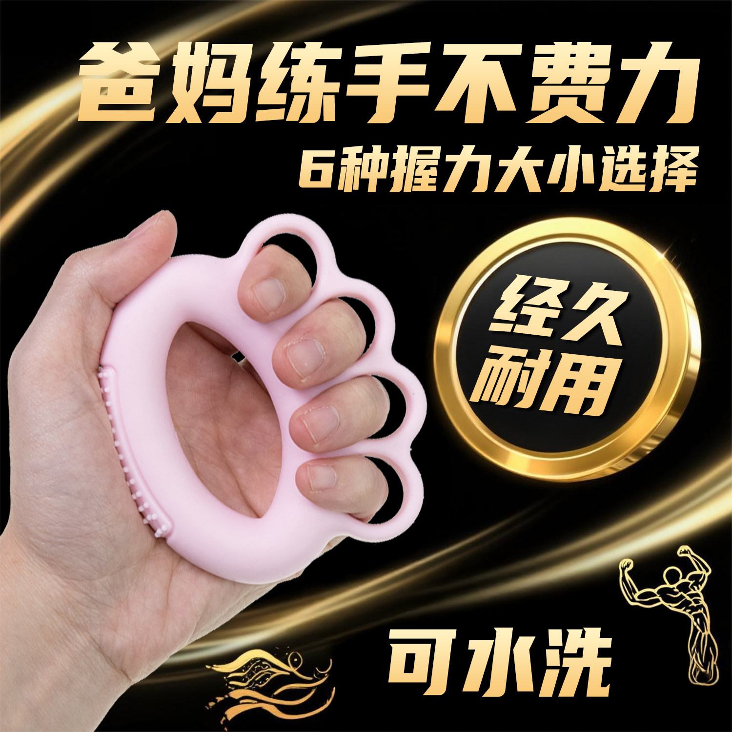 图4