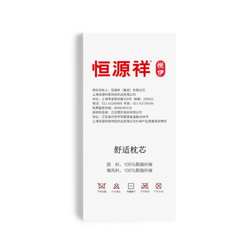 恒源祥成人枕头酒店生软枕头单人双人枕芯软护颈椎枕包邮zhentou - 图2