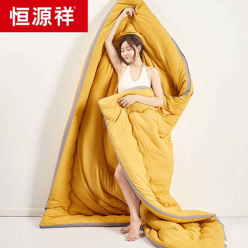 恒源祥被子冬被空调被可水洗单双人春秋被子加厚保暖棉被学生被芯,淘宝优惠券,粉丝福利购,淘宝优惠卷