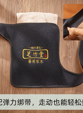 膝盖关节粗盐热敷包微波炉加热