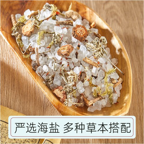 肩颈热敷包颈椎盐袋艾草粗盐海盐热敷袋理疗袋颈脖子微波加热盐包 - 图3