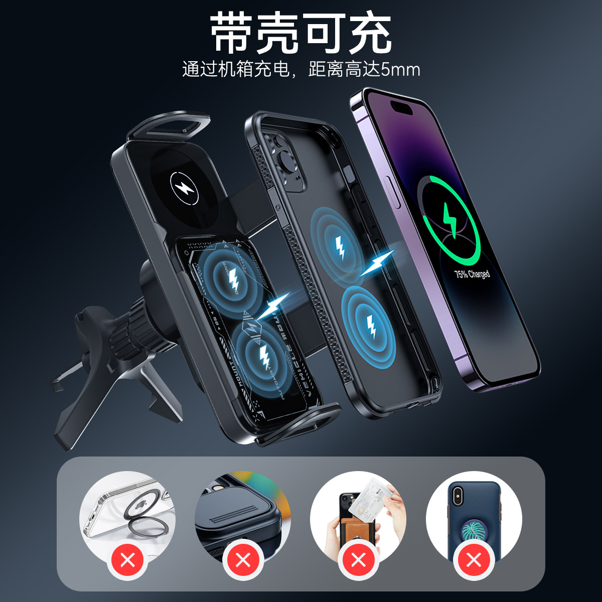 折叠屏手机车载平板支架无线充电适用华为X5大屏电动固定专用导航