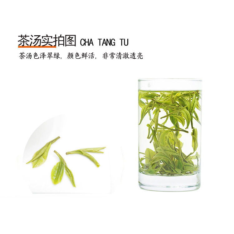 现货茶二叔2024年新茶正宗安吉白茶茶叶散装绿茶特级官方旗舰店 - 图1