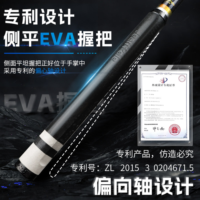 让保罗阿隆索系列5H28调6H超硬19调台钓竿超轻超硬鱼竿鲢鳙竿