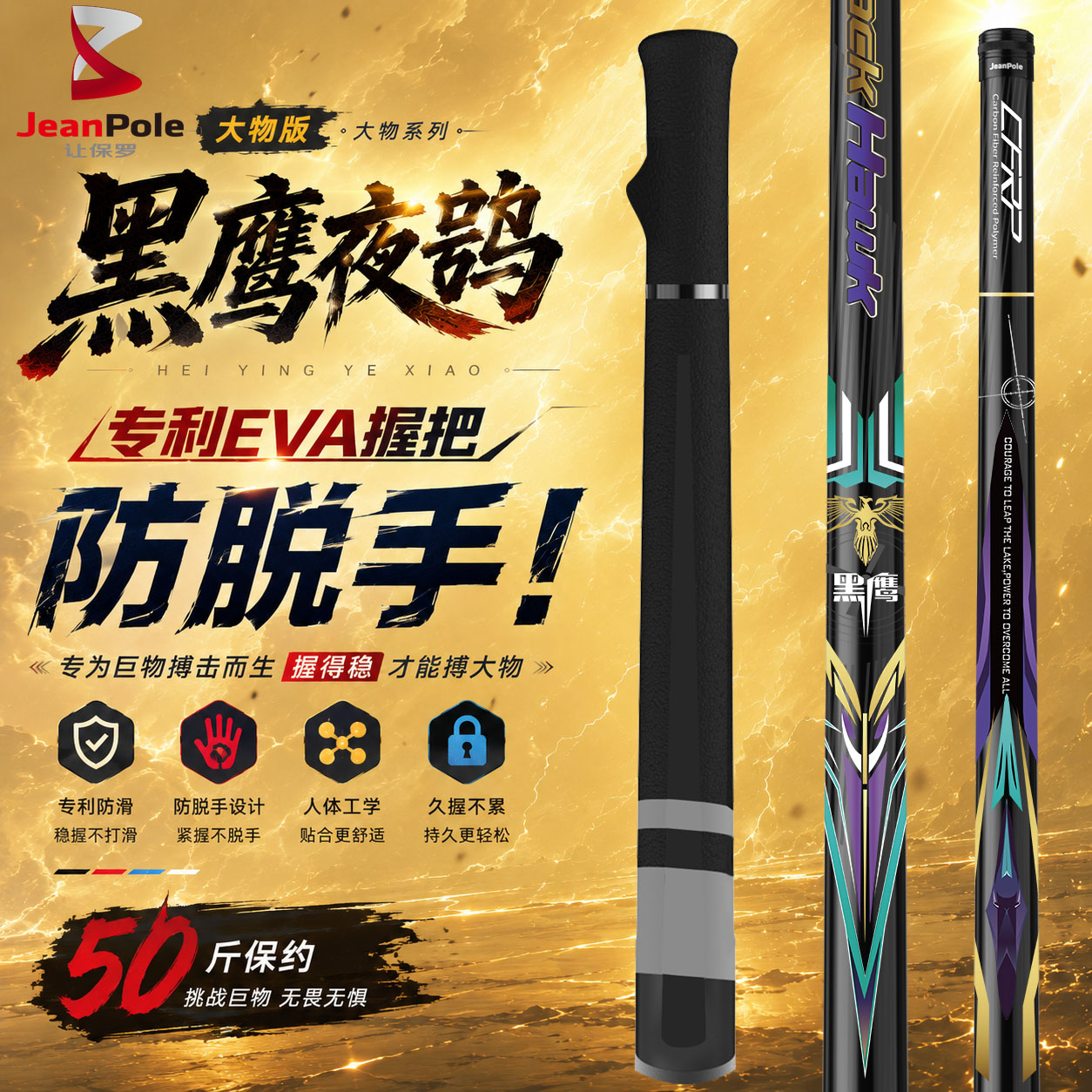 老麻雀推荐让保罗阿隆索5H28调6H19调台钓竿超轻超硬鱼竿鲢鳙竿