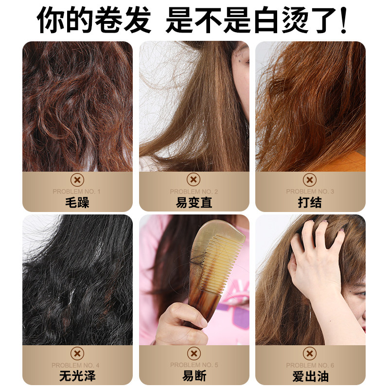 女士护卷发保湿定型蓬松膏后弹力素 仙蒂蕾拉头发造型