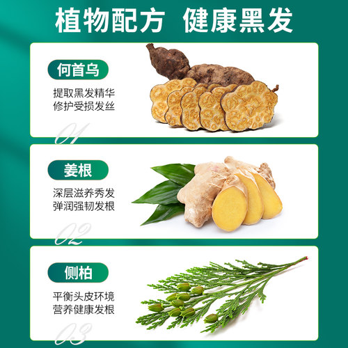 一洗黑袋装植物小包装染发剂膏天然无刺激纯官方旗舰店正品品牌 - 图2