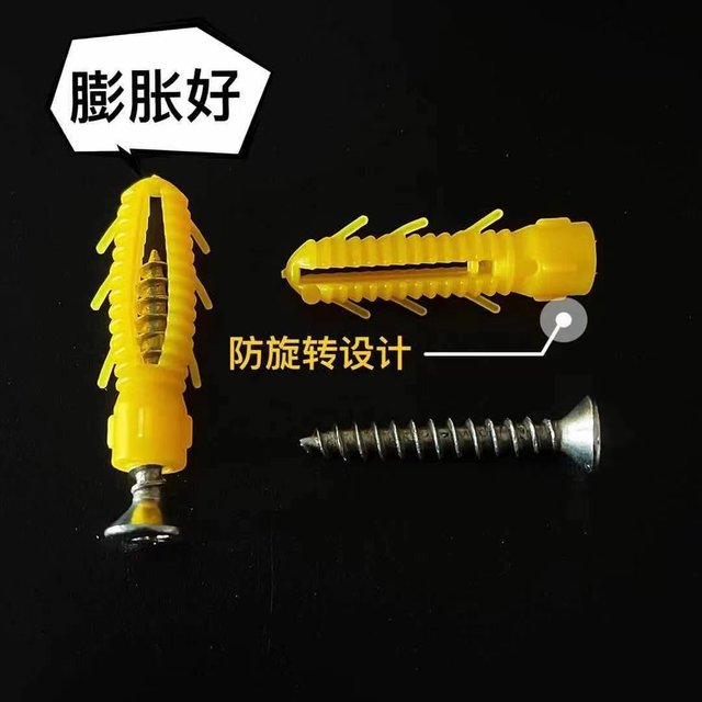 National standard plastic expansion tube 6mm8mm barbed thickened thickened reinforced expansion tube curtain ceiling expansion plug screw