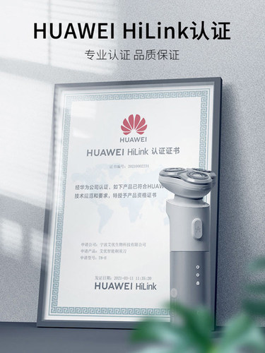 艾优电动剃须刀男士式2024年新款刮胡刀超干净不留黑点胡渣送男友 - 图2