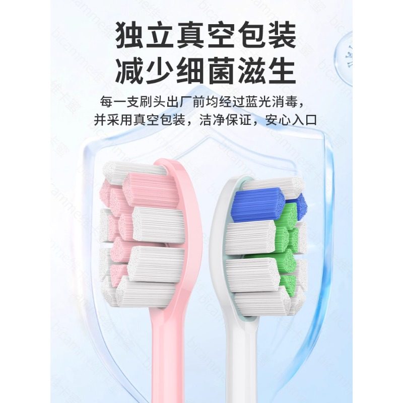 适配ZR/择柔电动牙刷头Z7/Z5/Z3软毛替换头专用3757 - 图3