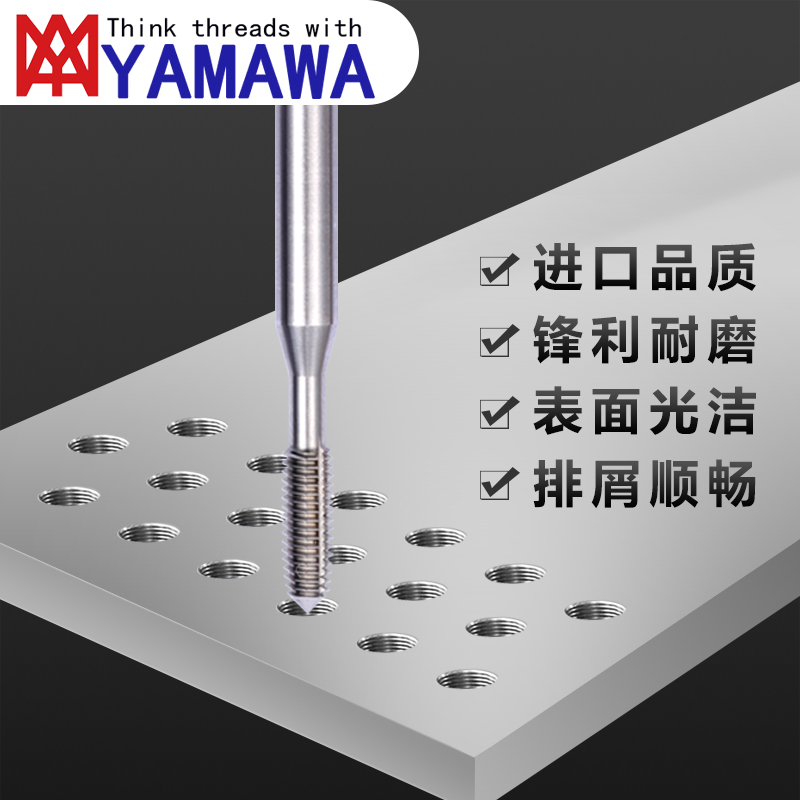 日本OSG加长100MM挤压丝攻 铝,锌,镁合金专用丝锥M2M2.5M3M4M5M6 - 图1