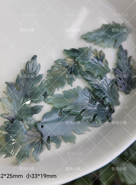 原创新款醋酸菊花叶手工diy