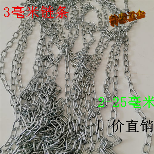 镀锌铁链条警示柱链条链宠物链小铁链挂灯链晾衣链细铁链灯链3MM - 图1