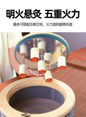 竹质圆形艾灸盒家用温控便携
