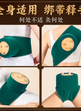 控烟艾灸罐竹木绑带式三针艾柱美容院 /中医院专用腰部后背大椎