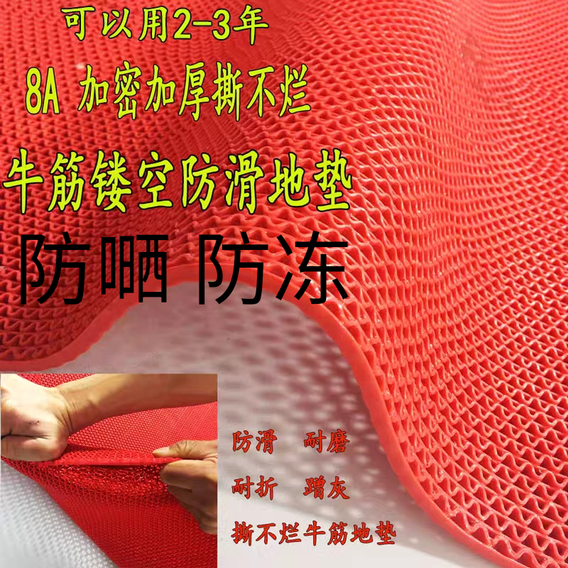 8A厨房塑料脚垫PVC门口地毯牛筋商用防滑垫卫生间加厚浴室地垫,淘宝优惠券,粉丝福利购,淘宝优惠卷