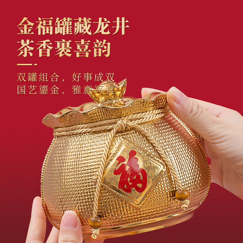 【顺丰】2025新茶华萃明前特级4A西湖龙井绿茶茶叶礼盒装送礼长辈,淘宝优惠券,粉丝福利购,淘宝优惠卷