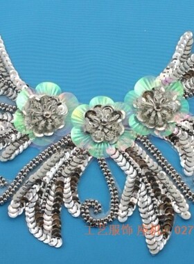 胸花三朵花亮片花舞蹈礼服拉丁辅料头饰头花手工亮片花
