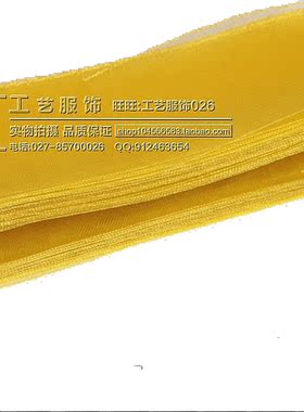10CM 摩登舞用料/鱼骨/婚纱裙摆/弹力网/蝴蝶结手工辅料