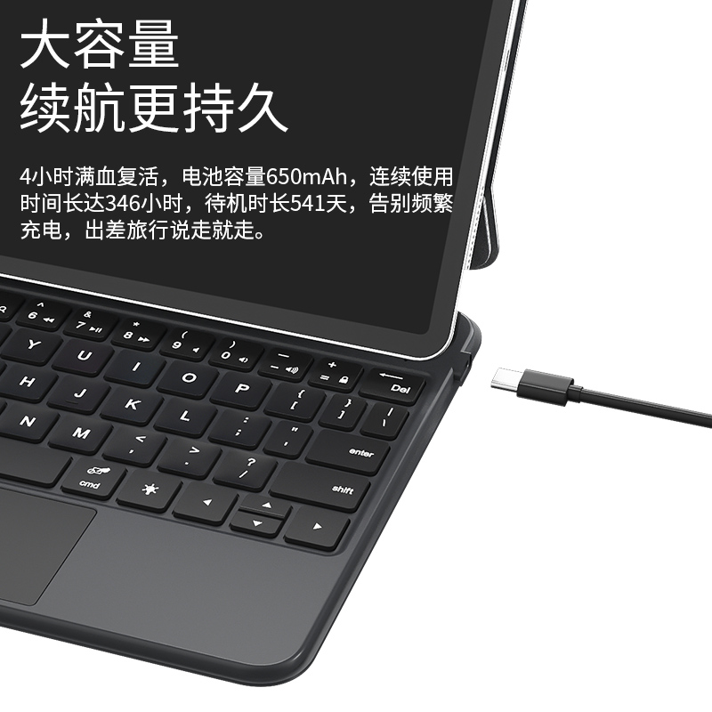 BOW航世2022新款ipad妙控键盘套适用苹果ipadpro11寸21款air5/4平板壳10.9寸磁吸悬浮一体静音无线蓝牙触控 - 图3