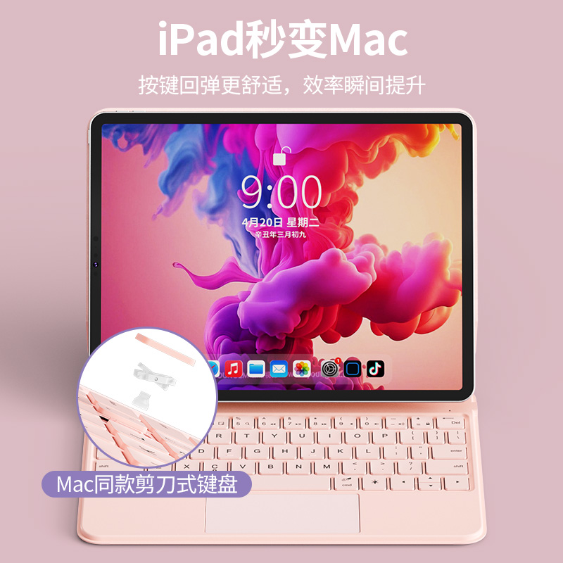 BOW 2024新款妙控键盘ipad适用苹果平板电脑air4/5保护套air6磁吸壳10.9寸pro11悬浮触控21/22蓝牙鼠标一体 - 图3