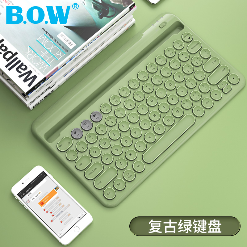 BOW无线键盘蓝牙双模可充电ipad手机平板电脑鼠标套装女生办公用-图0