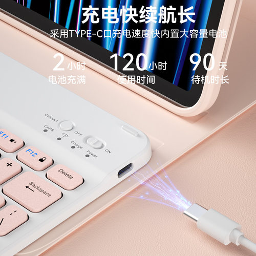 BOWipad蓝牙平板键盘无线可充电静音超薄迷你适用苹果ipad华为matepad电脑手机外接鼠标键鼠打字套装女生可爱 - 图1