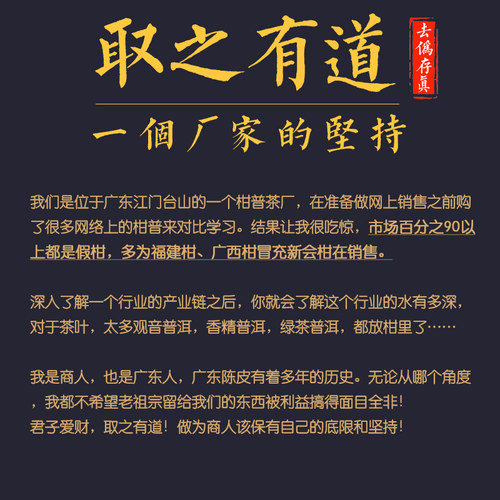 柑普茶礼盒装正宗新会小青柑茶叶普洱茶熟茶陈皮特级陈年桔普茶 - 图2