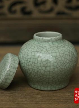 景德镇裂纹釉储物柜茶叶罐摆件