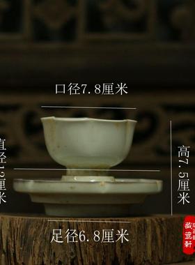 全手工湖田窑老杯盏复古功夫茶具
