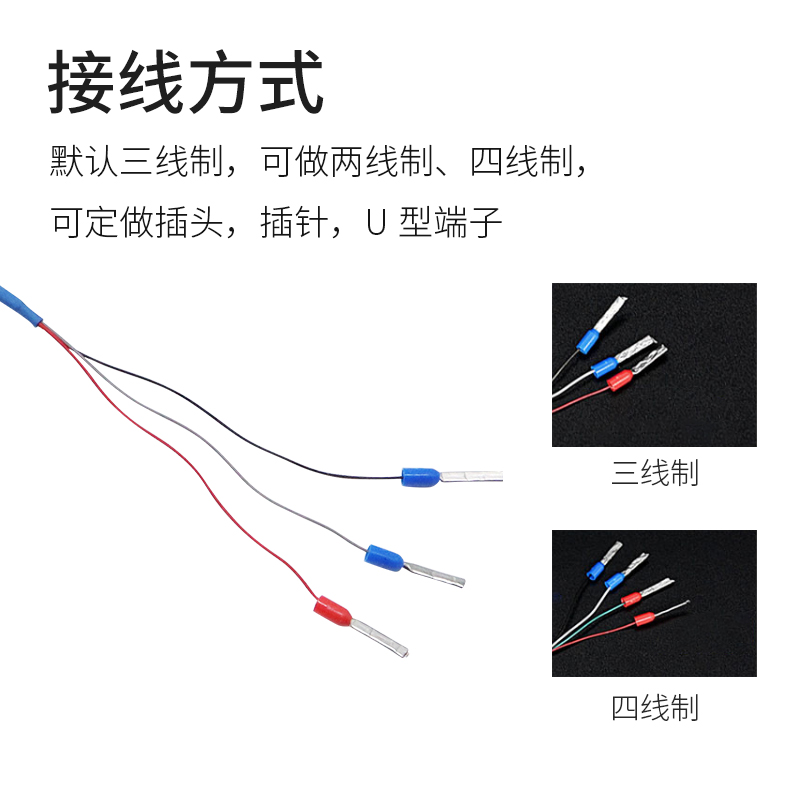 开普森超细短PT100温度传感器铂热电阻超小空间测温1.5mm探头2mm