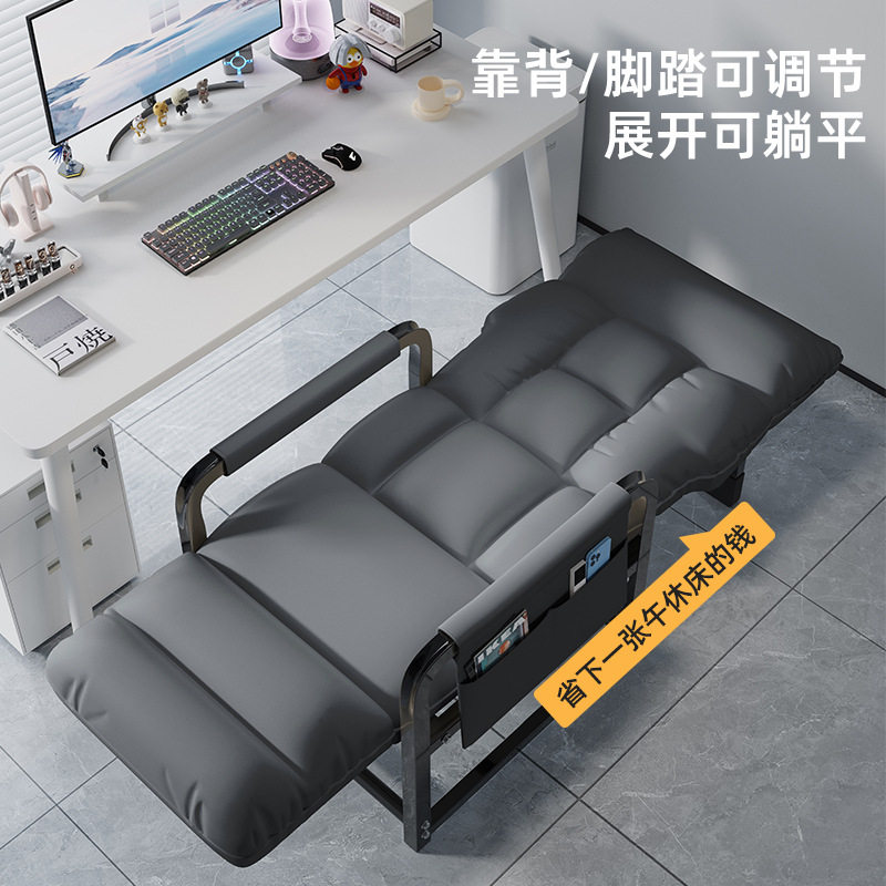新款懒人沙发椅办公室午休可躺单人办公椅家用书房书桌舒适电脑椅,淘宝优惠券,粉丝福利购,淘宝优惠卷