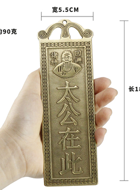 星座缘黄铜天官赐福客厅吉星高照