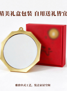 凸面八卦凸镜铜镜大门口使用