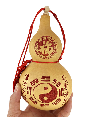 天然葫芦挂件书房植物星座缘天然