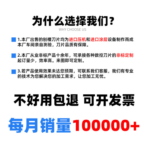 数控刀片CCMT120404 CCMT120408 CCGT120404 HQ AK钢件不锈钢铝用 - 图0
