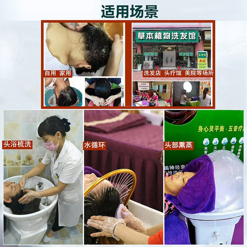 中草药洗头包去油防脱侧柏叶桑叶苦丁茶洗发养护头疗店供货熏蒸粉 - 图0