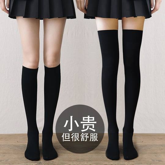 浪莎中筒丝袜子女韩版半截天鹅绒及膝小腿袜瘦腿春秋冬加厚不透长