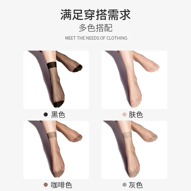浪莎袜子女夏季薄款短丝袜透明防勾耐磨耐穿丝袜夏天女士中筒袜子_浪莎7号店_女士内衣/男士内衣/家居服-第3张图片-提都小院