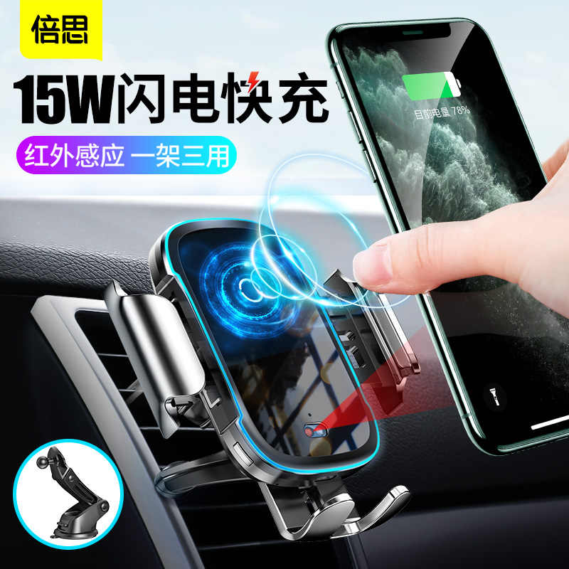 汽车苹果手机架 新人首单立减十元 21年9月 淘宝海外