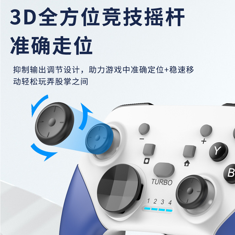 switch pro无线手柄蓝牙NS主机游戏手柄连发六轴体感陀螺仪PC手柄-图1