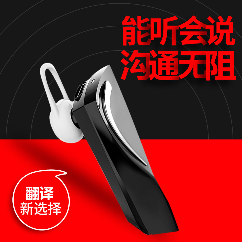 即时翻译器-新人首单立减十元-2022年10月|淘宝海外