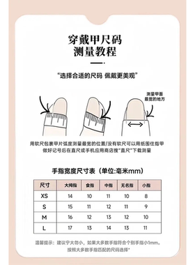 春夏裸色腮红闪钻纯手工成品指甲