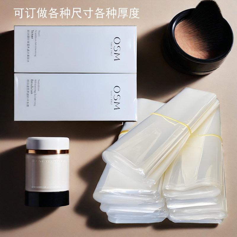 热缩膜化妆品礼品盒包装塑封瓶子面膜口红香水面霜包装收缩膜,淘宝优惠券,粉丝福利购,淘宝优惠卷