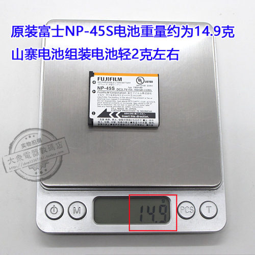 原装富士NP-45S NP45S 拍立得mini90立拍得相机锂电池原厂电板 - 图2