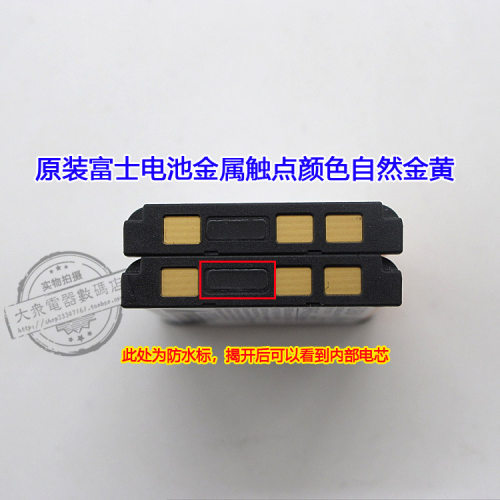 原装富士NP-45S NP45S 拍立得mini90立拍得相机锂电池原厂电板 - 图0