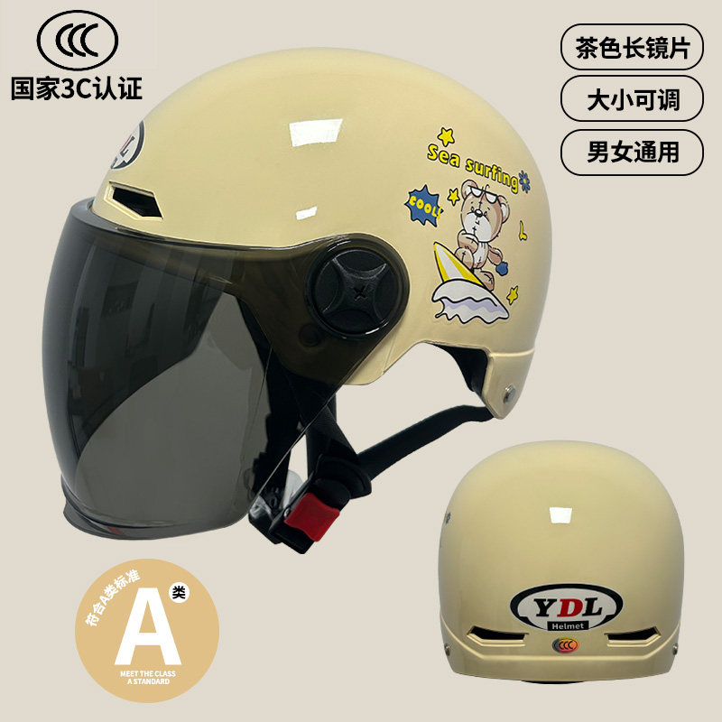 Sun protection helmet 3C certified electric bottle bike helmet men's and women's all-season motorcycle safety helmet summer half helmet