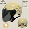 Sun protection helmet 3C certified electric bottle bike helmet men's and women's all-season motorcycle safety helmet summer half helmet