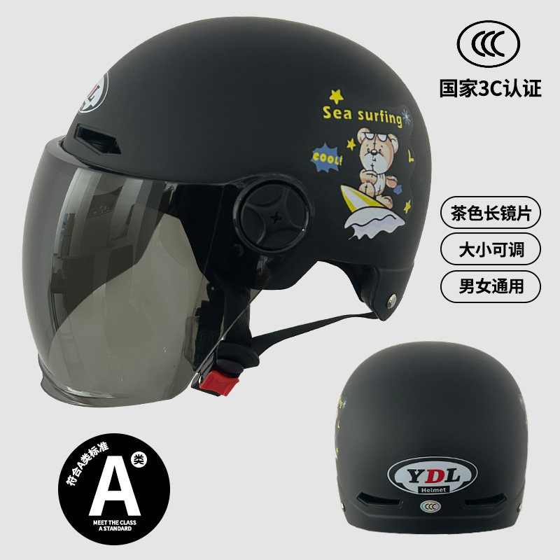 Sun protection helmet 3C certified electric bottle bike helmet men's and women's all-season motorcycle safety helmet summer half helmet